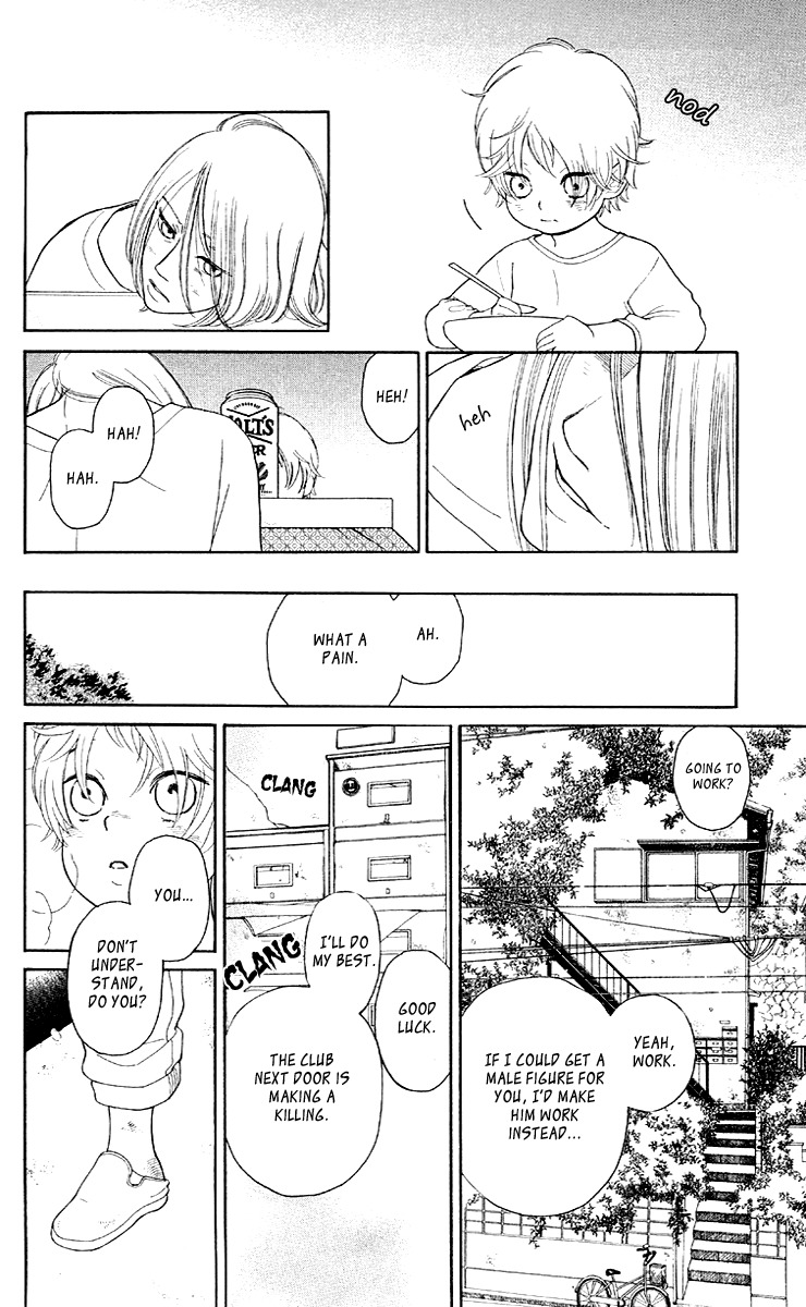 Issho ni Neyou yo Chapter 10 page 4 - Chapter 10