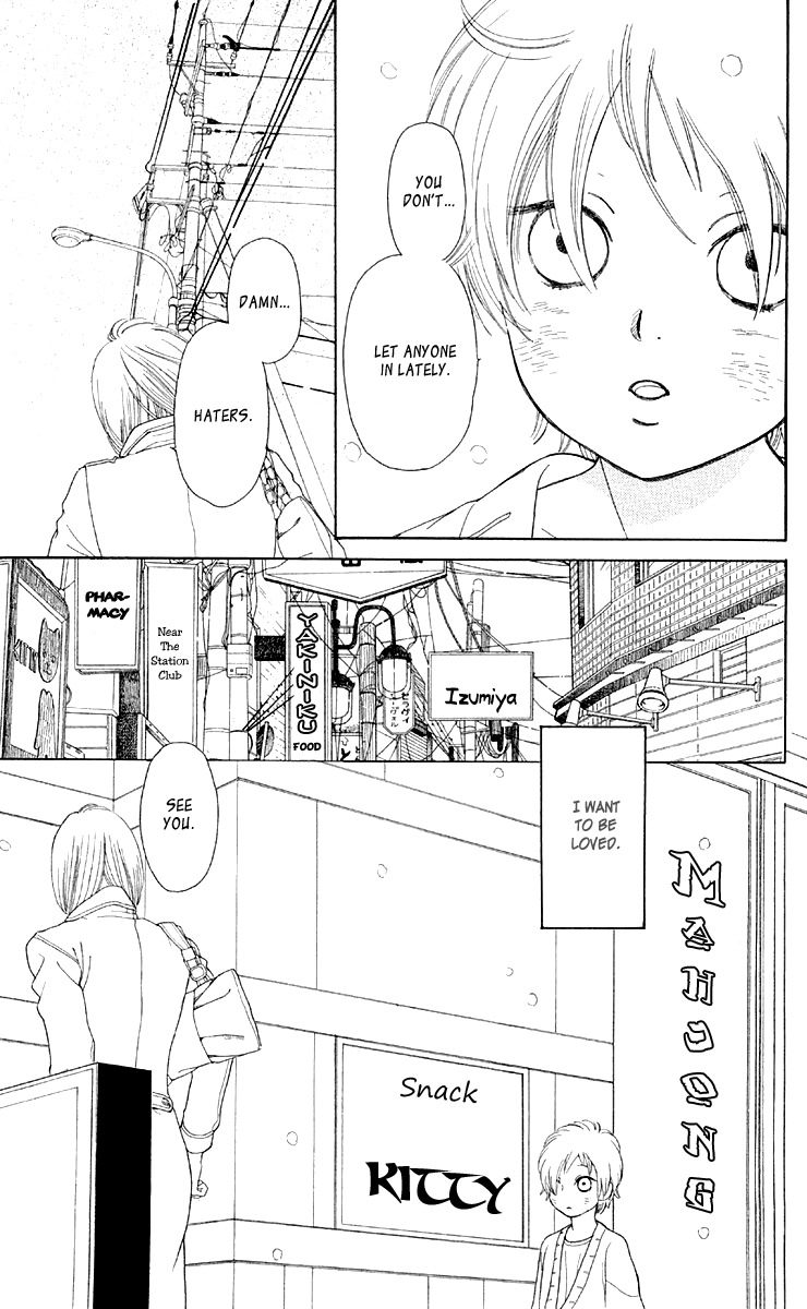 Issho ni Neyou yo Chapter 10 page 5 - Chapter 10