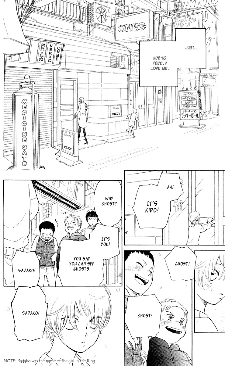 Issho ni Neyou yo Chapter 10 page 6 - Chapter 10