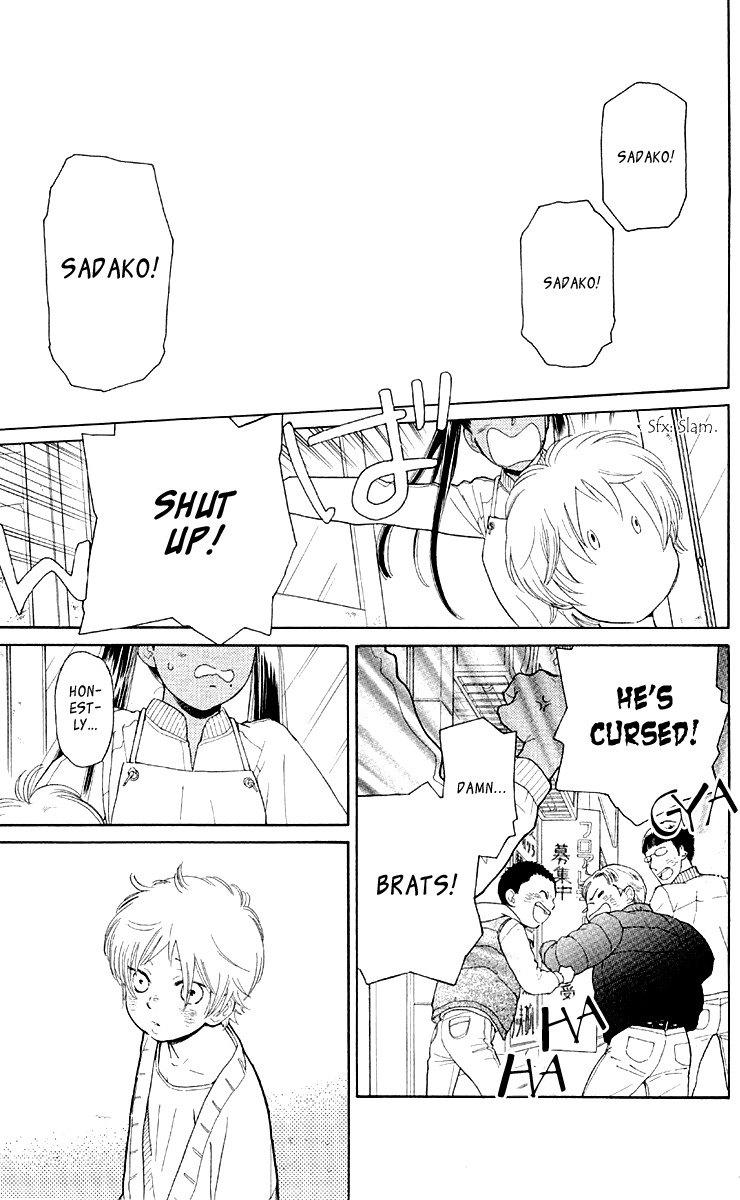 Issho ni Neyou yo Chapter 10 page 7 - Chapter 10