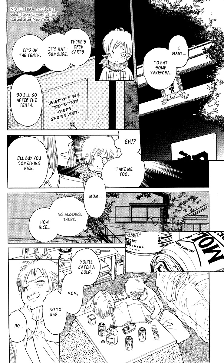 Issho ni Neyou yo Chapter 11 page 10 - Chapter 11