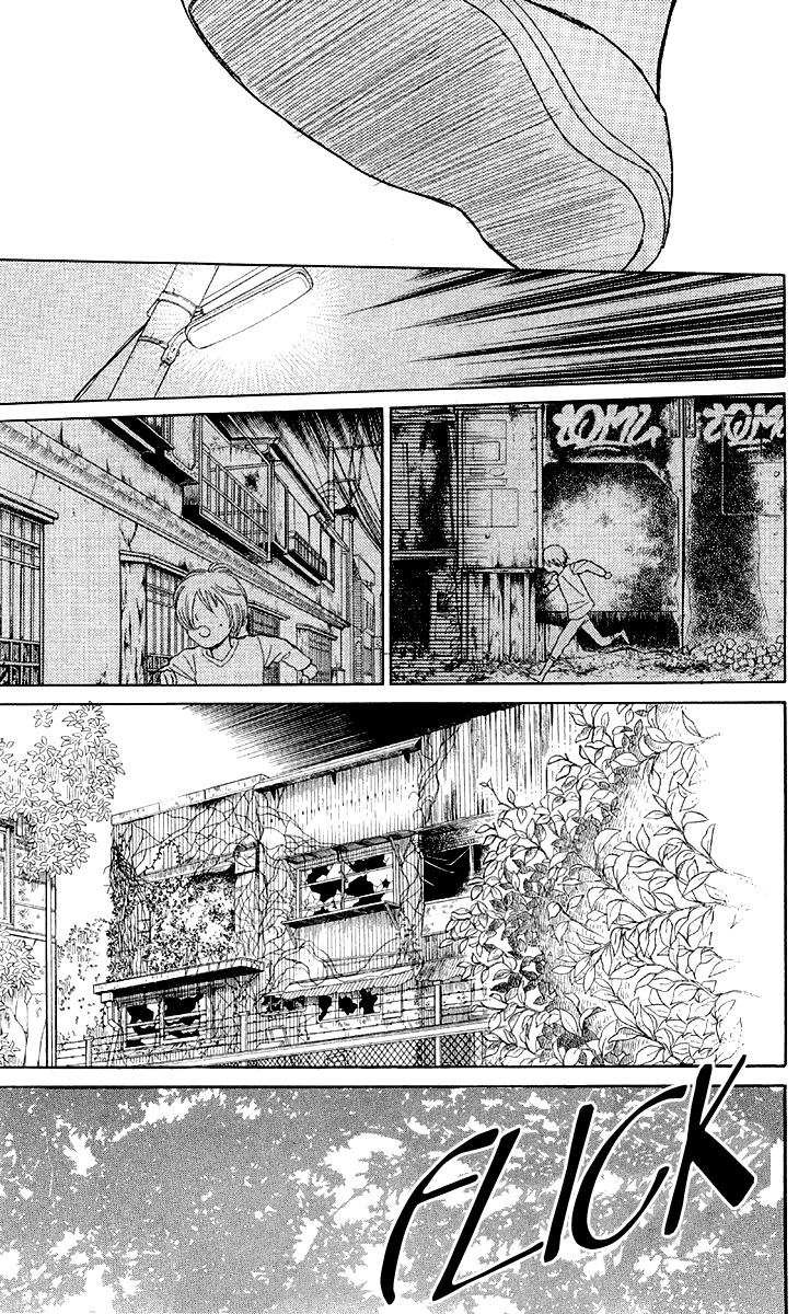 Issho ni Neyou yo Chapter 11 page 13 - Chapter 11