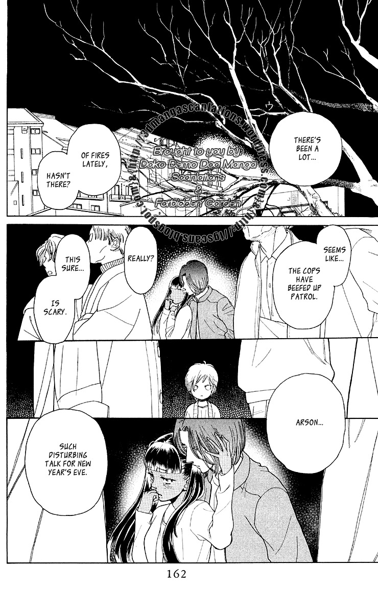 Issho ni Neyou yo Chapter 11 page 2 - Chapter 11
