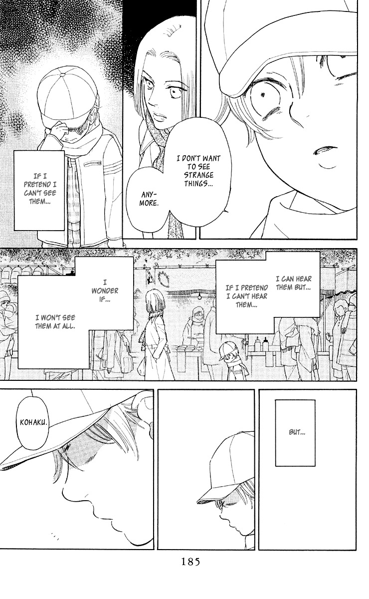 Issho ni Neyou yo Chapter 11 page 25 - Chapter 11
