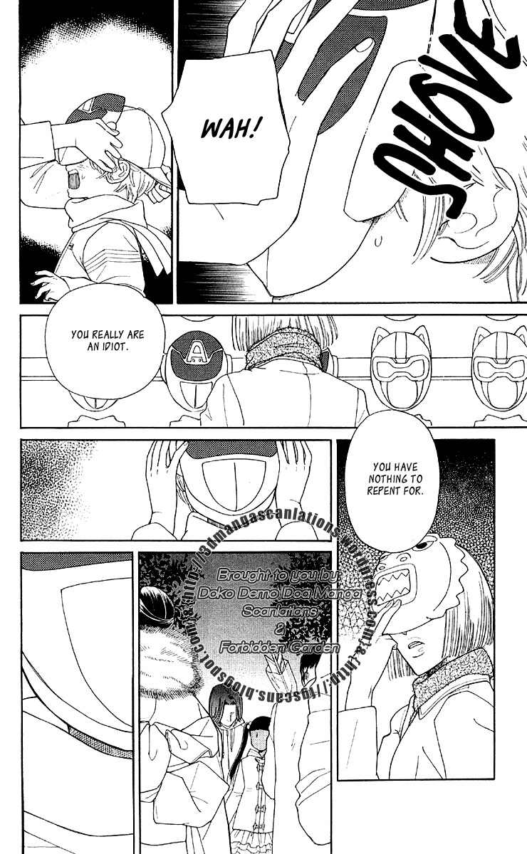 Issho ni Neyou yo Chapter 11 page 26 - Chapter 11