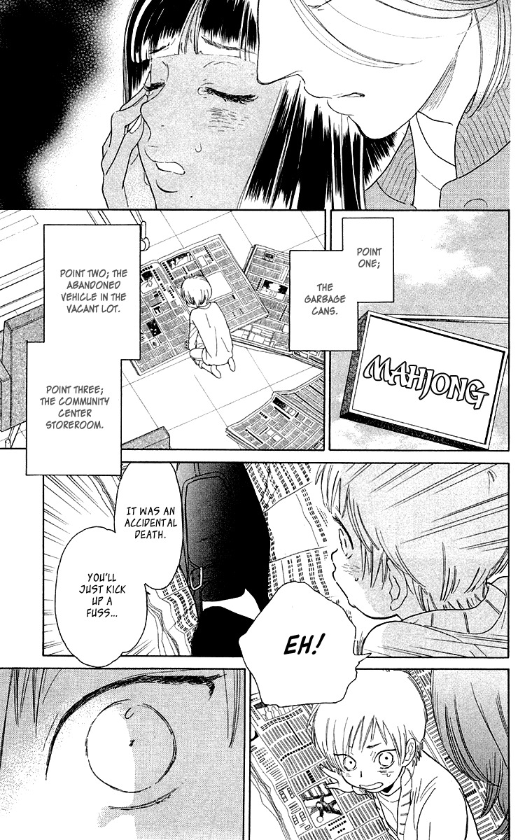 Issho ni Neyou yo Chapter 11 page 3 - Chapter 11