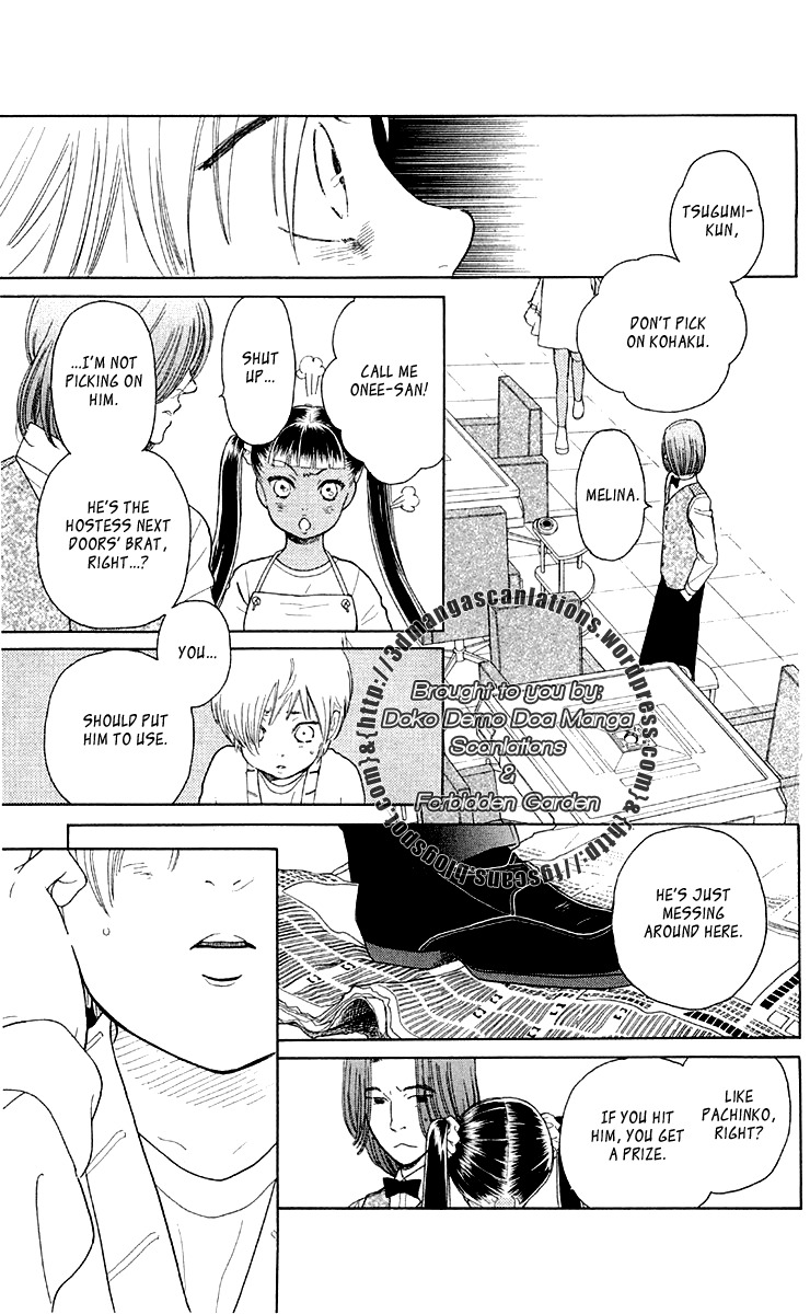 Issho ni Neyou yo Chapter 11 page 5 - Chapter 11