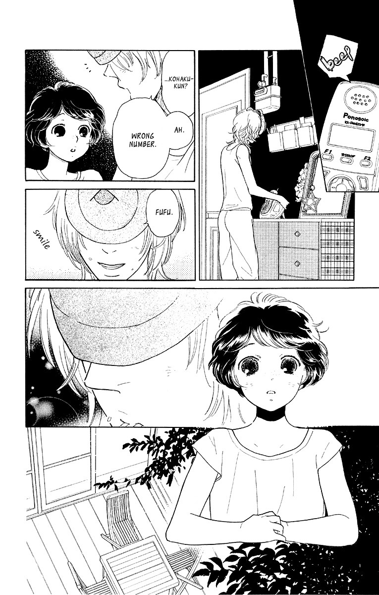 Issho ni Neyou yo Chapter 12 page 10 - Chapter 12