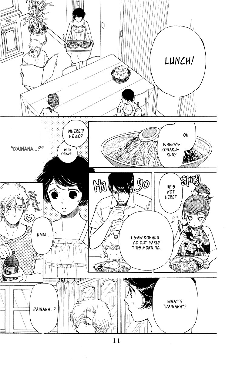 Issho ni Neyou yo Chapter 12 page 11 - Chapter 12
