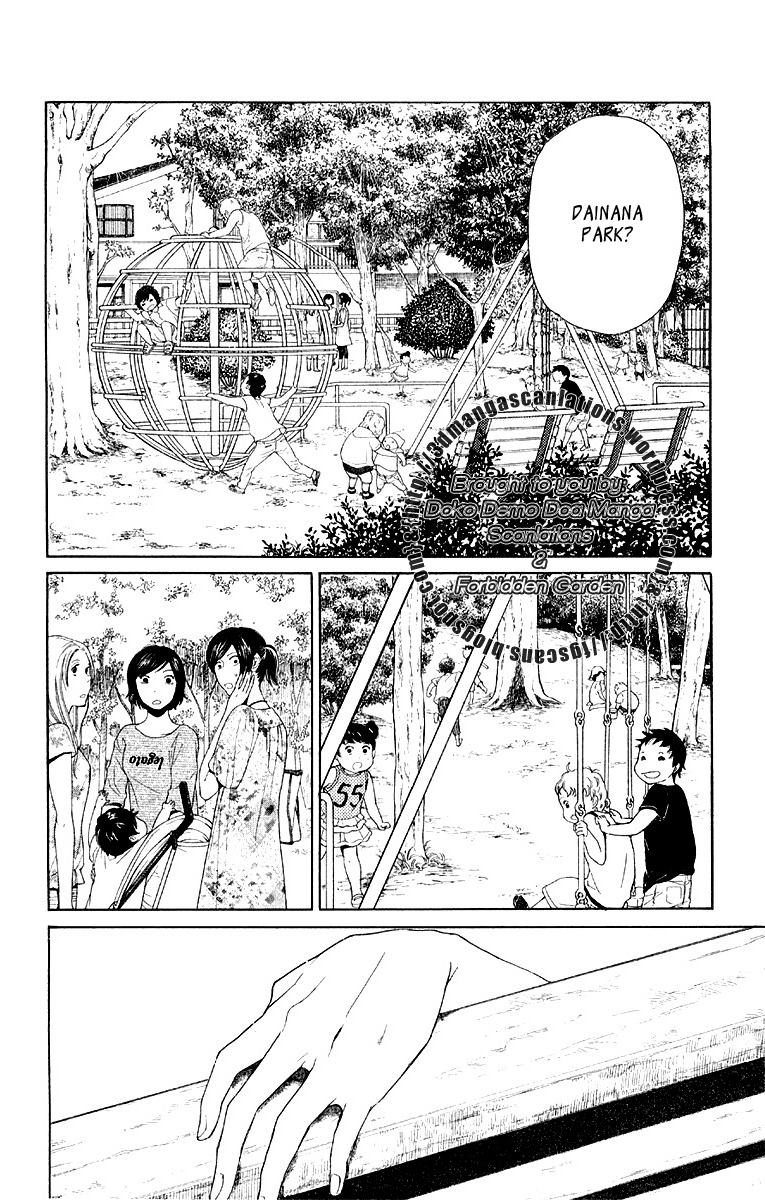 Issho ni Neyou yo Chapter 12 page 12 - Chapter 12