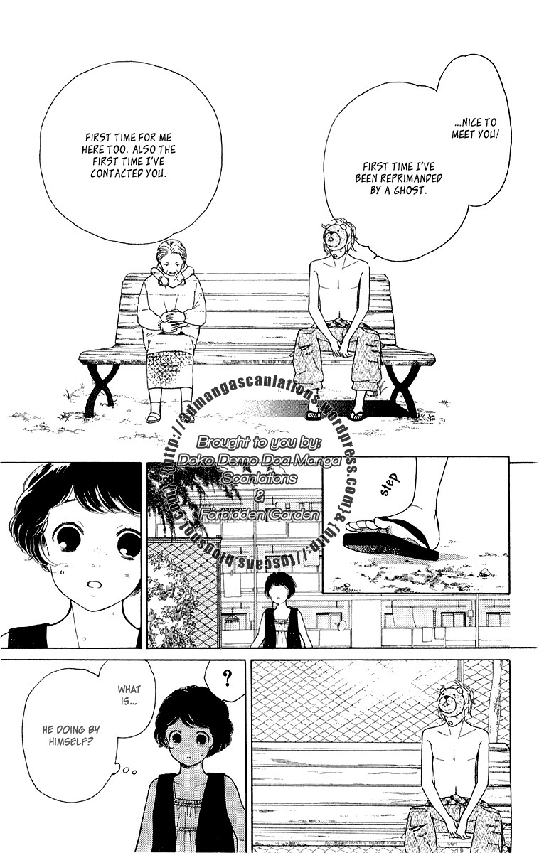 Issho ni Neyou yo Chapter 12 page 15 - Chapter 12