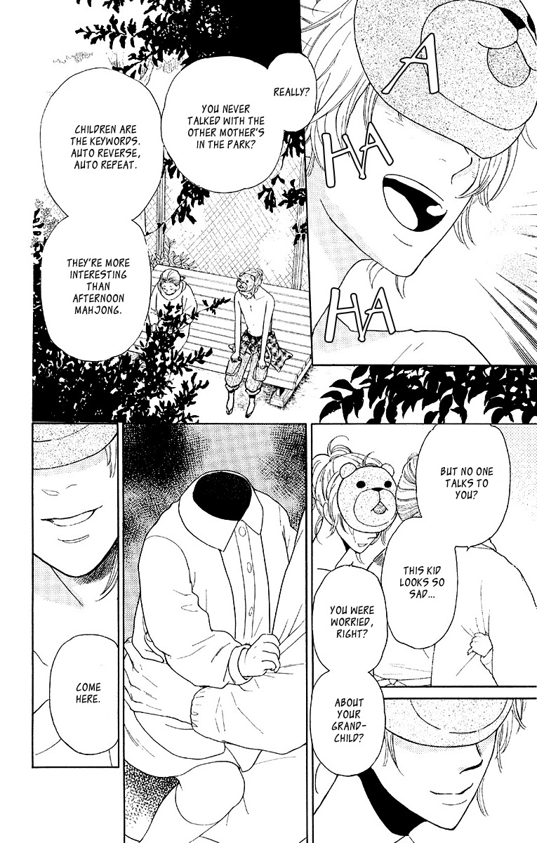 Issho ni Neyou yo Chapter 12 page 16 - Chapter 12