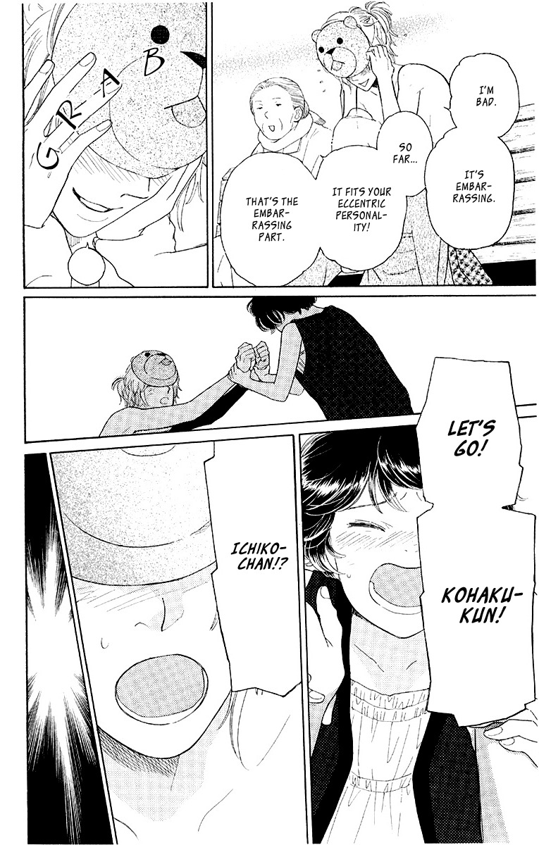 Issho ni Neyou yo Chapter 12 page 20 - Chapter 12