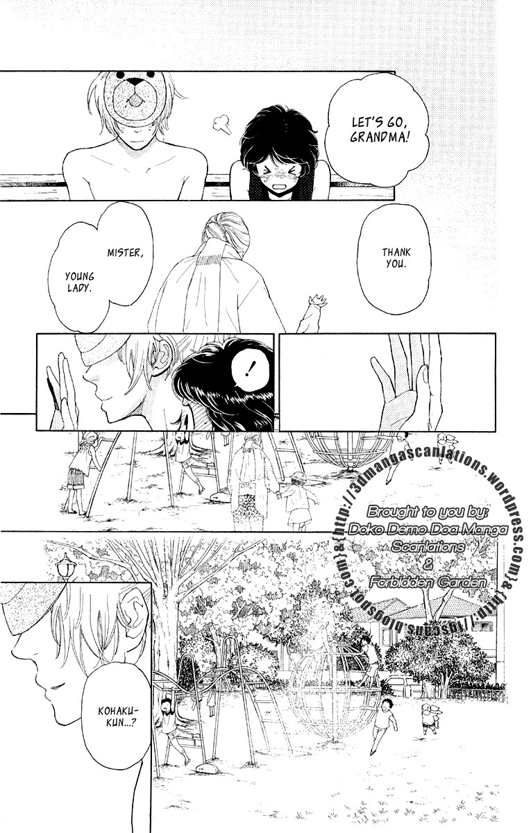 Issho ni Neyou yo Chapter 12 page 23 - Chapter 12