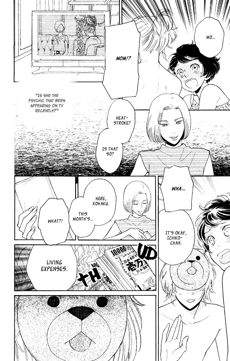 Issho ni Neyou yo Chapter 12 page 32 - Chapter 12