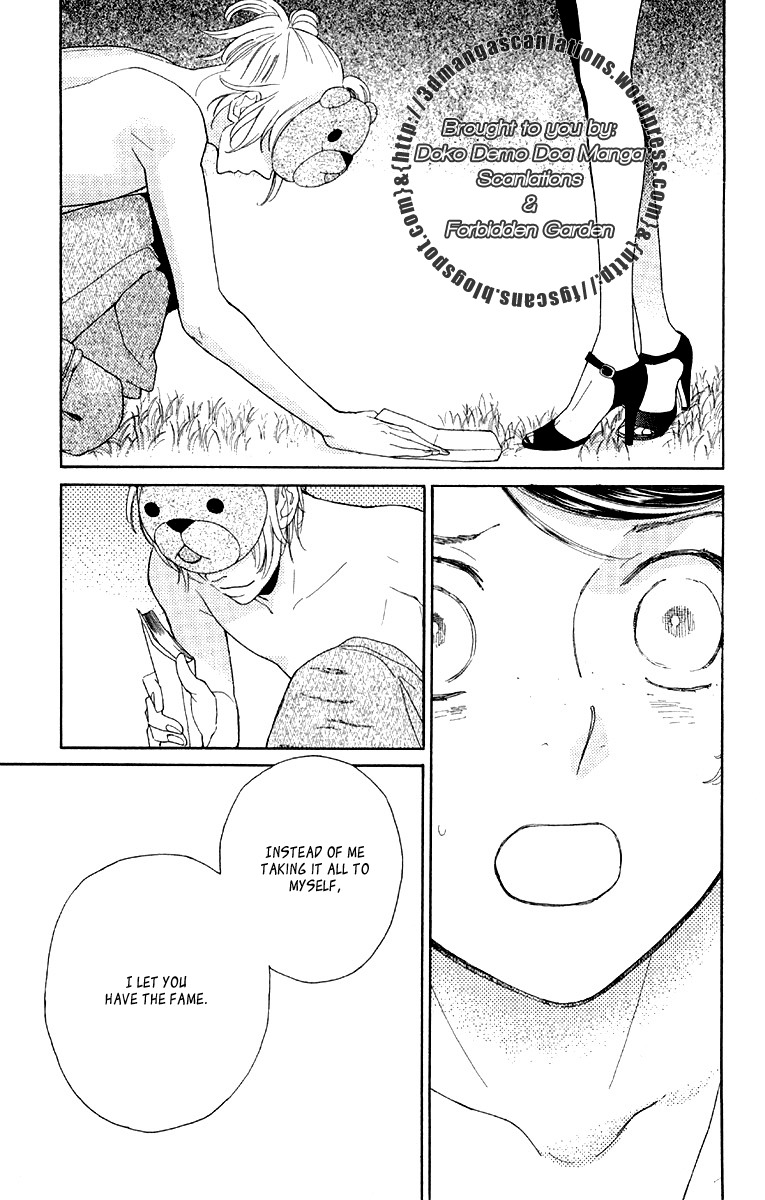 Issho ni Neyou yo Chapter 12 page 33 - Chapter 12