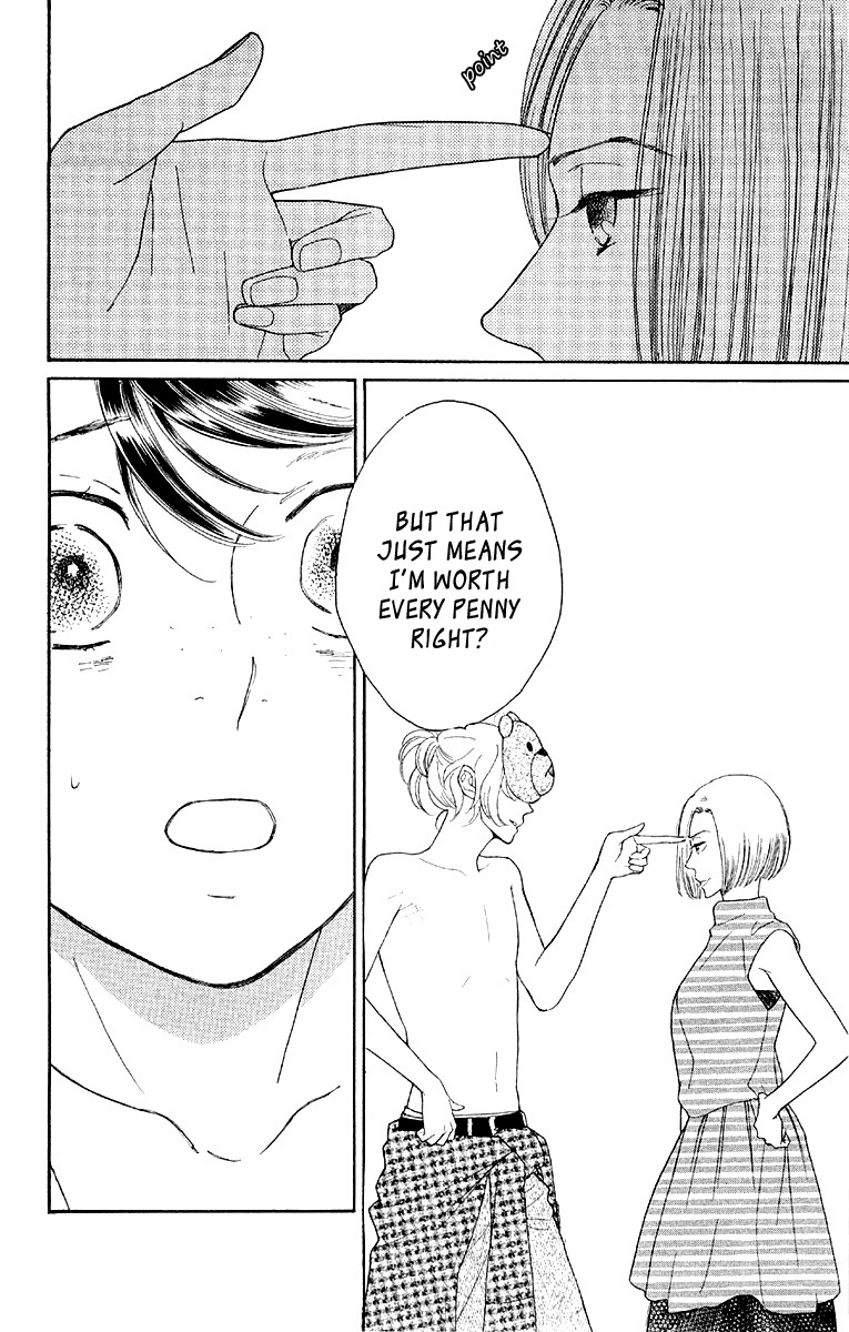 Issho ni Neyou yo Chapter 12 page 34 - Chapter 12