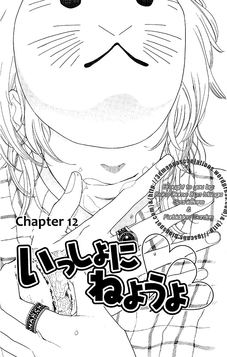 Issho ni Neyou yo Chapter 12 page 5 - Chapter 12