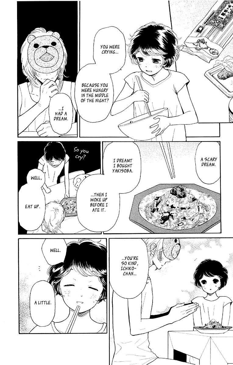 Issho ni Neyou yo Chapter 12 page 8 - Chapter 12