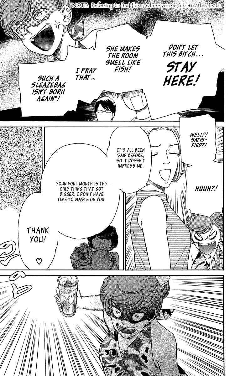 Issho ni Neyou yo Chapter 13 page 11 - Chapter 13