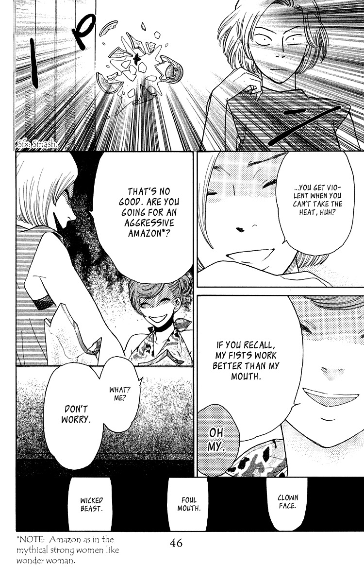 Issho ni Neyou yo Chapter 13 page 12 - Chapter 13