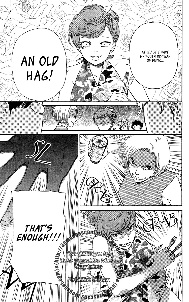 Issho ni Neyou yo Chapter 13 page 13 - Chapter 13