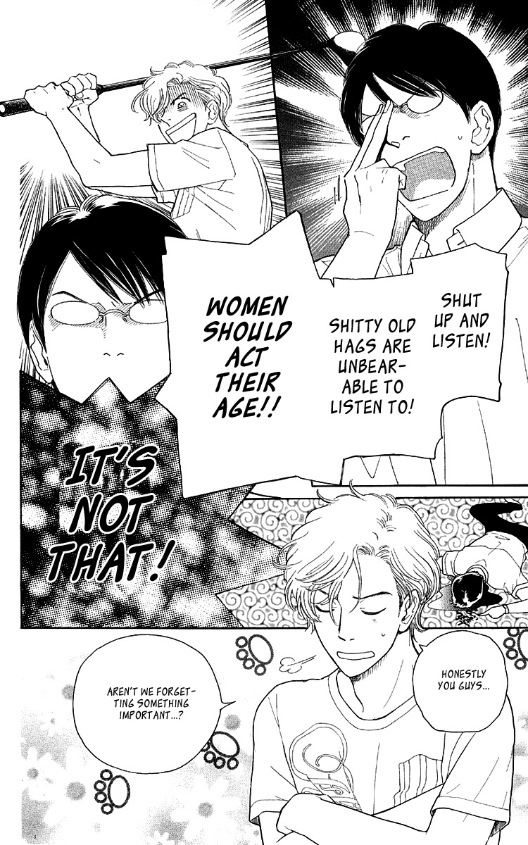 Issho ni Neyou yo Chapter 13 page 14 - Chapter 13