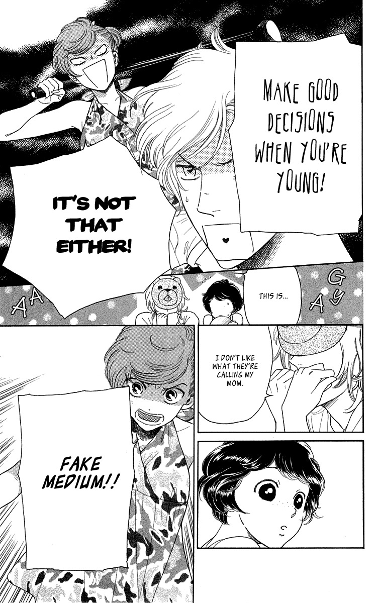 Issho ni Neyou yo Chapter 13 page 15 - Chapter 13