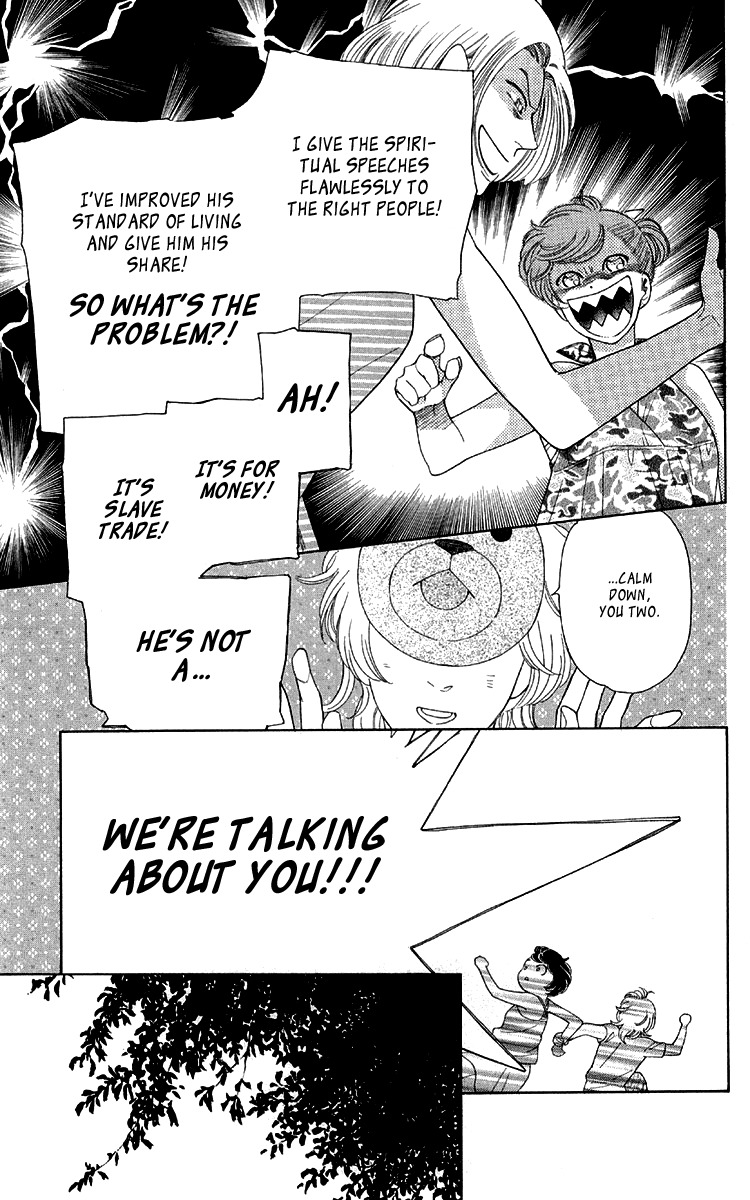 Issho ni Neyou yo Chapter 13 page 17 - Chapter 13