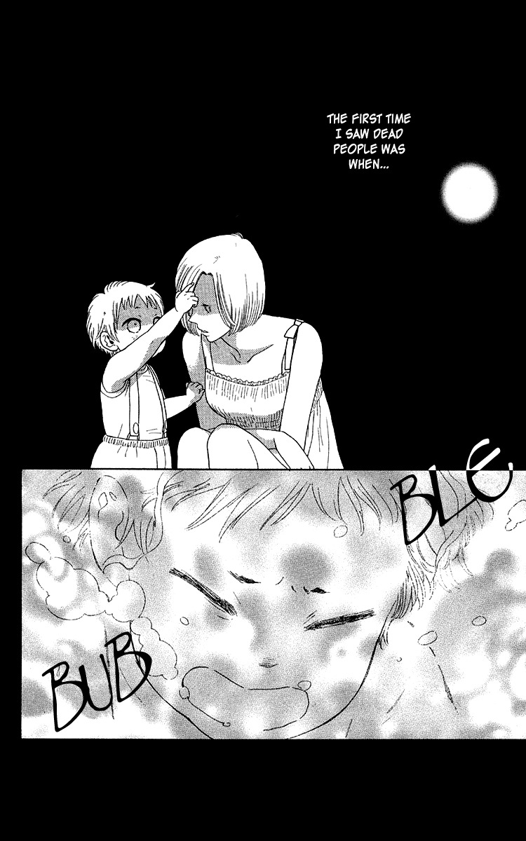 Issho ni Neyou yo Chapter 13 page 2 - Chapter 13