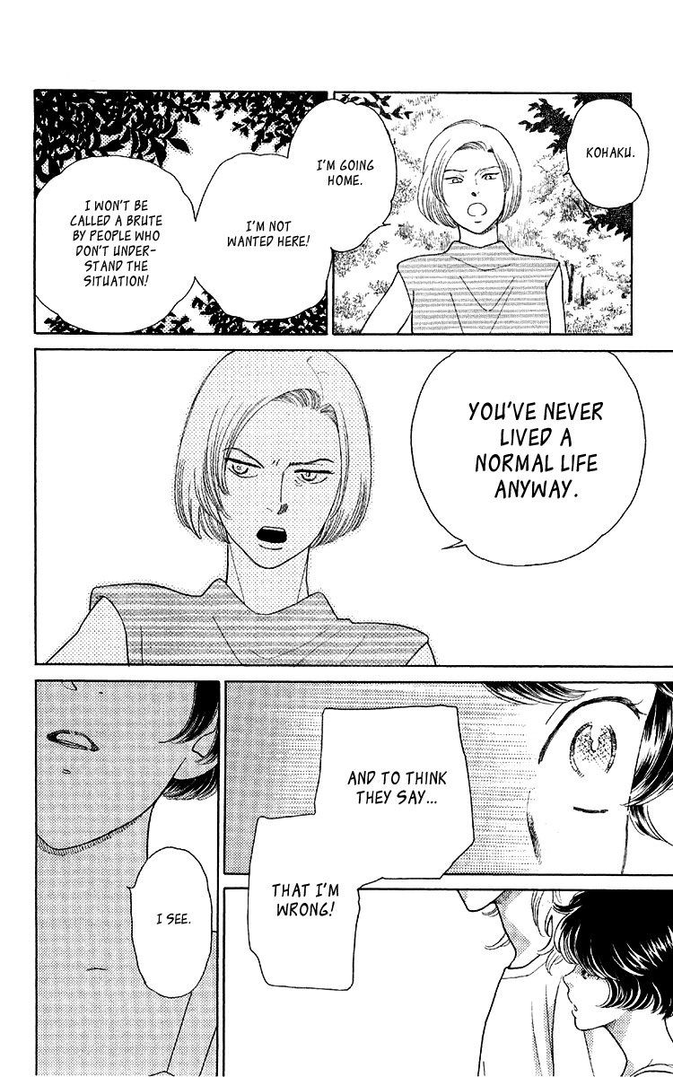 Issho ni Neyou yo Chapter 13 page 22 - Chapter 13