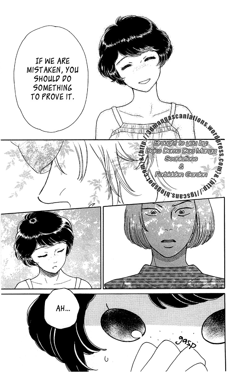 Issho ni Neyou yo Chapter 13 page 23 - Chapter 13