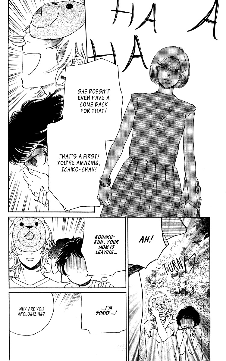 Issho ni Neyou yo Chapter 13 page 24 - Chapter 13