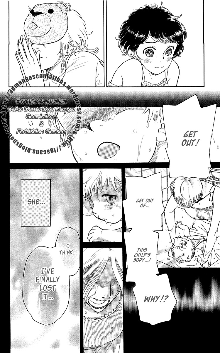 Issho ni Neyou yo Chapter 13 page 26 - Chapter 13