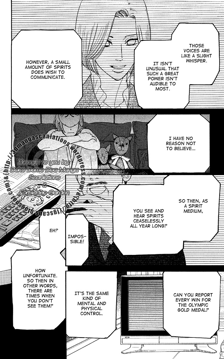 Issho ni Neyou yo Chapter 13 page 4 - Chapter 13