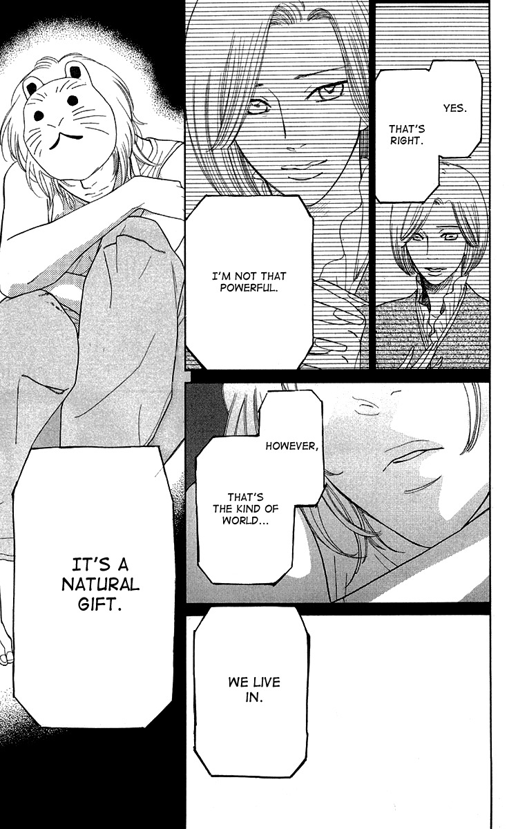Issho ni Neyou yo Chapter 13 page 5 - Chapter 13