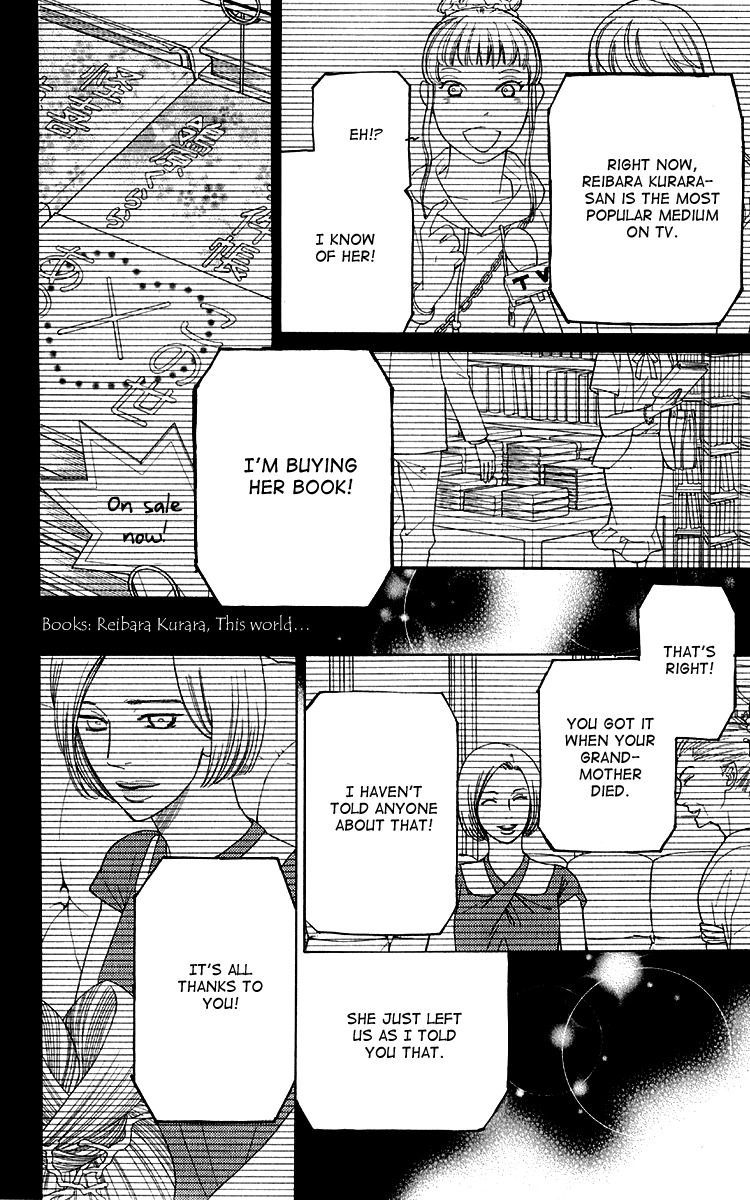Issho ni Neyou yo Chapter 13 page 6 - Chapter 13