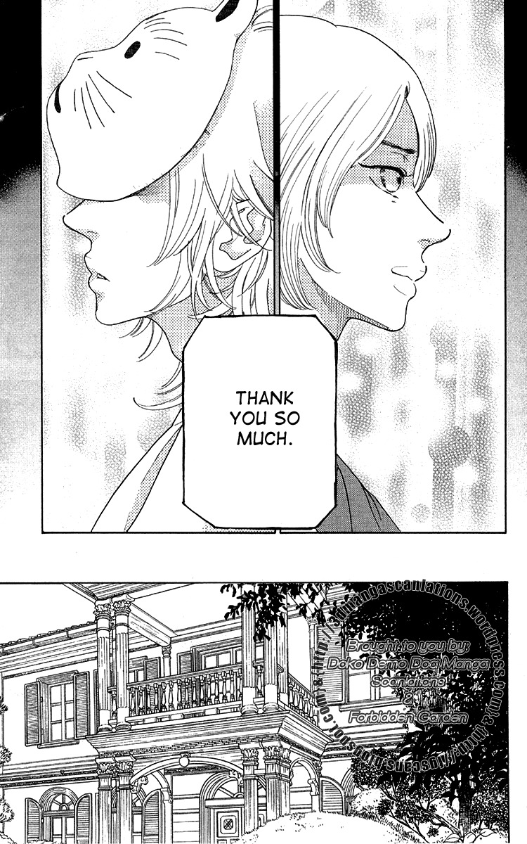 Issho ni Neyou yo Chapter 13 page 7 - Chapter 13
