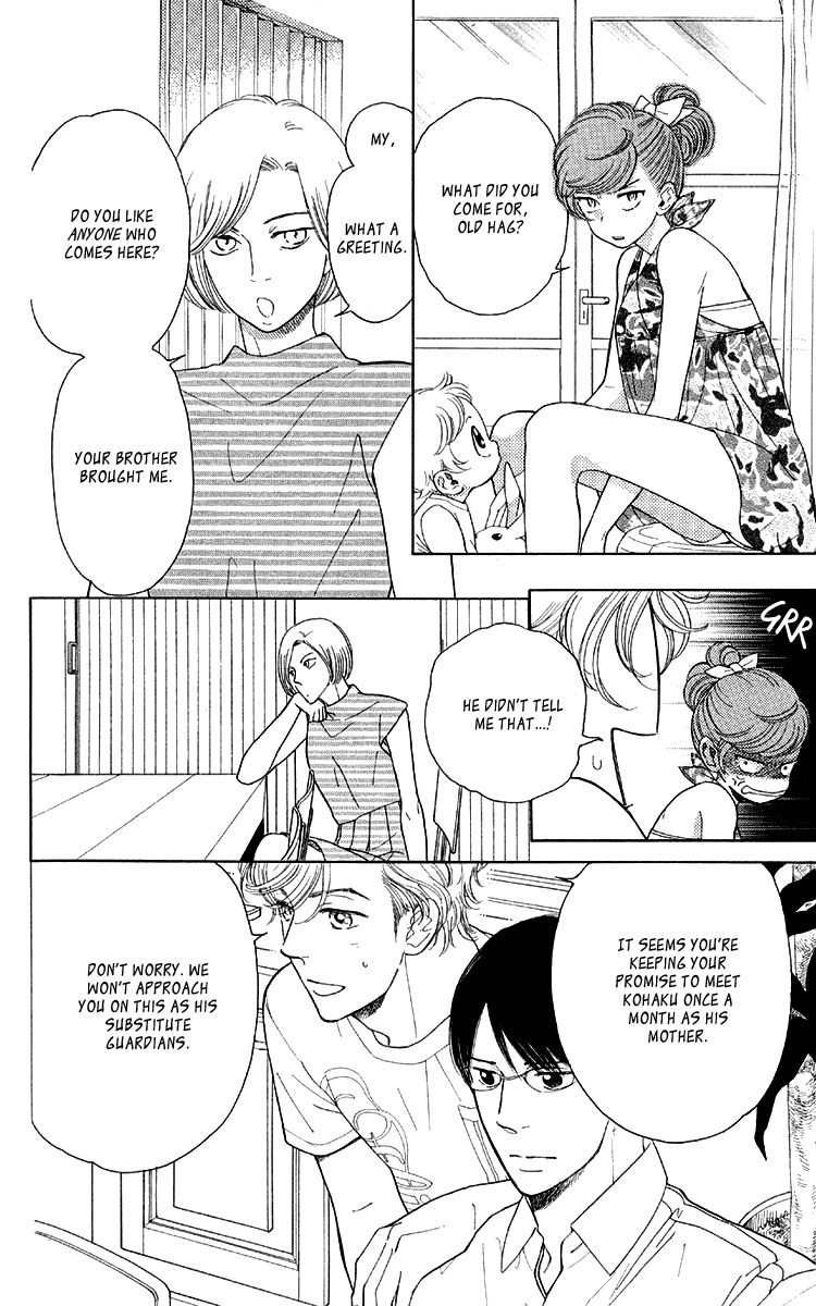 Issho ni Neyou yo Chapter 13 page 8 - Chapter 13