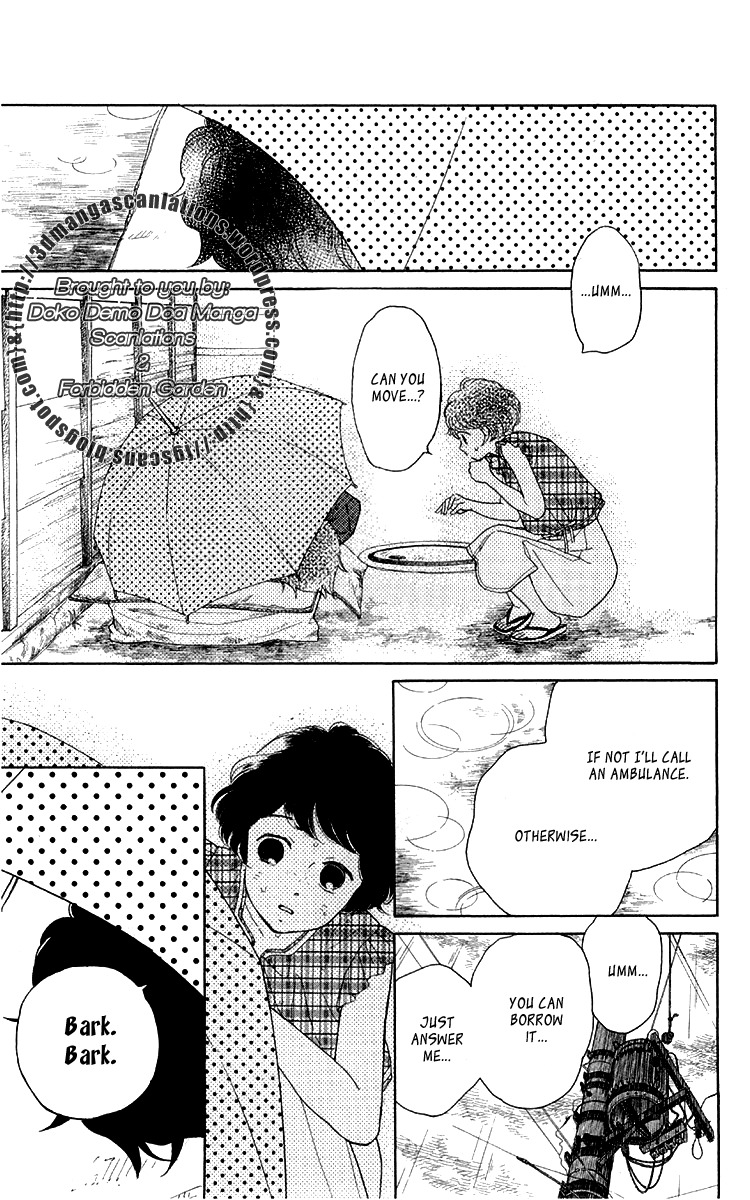 Issho ni Neyou yo Chapter 14 page 11 - Chapter 14
