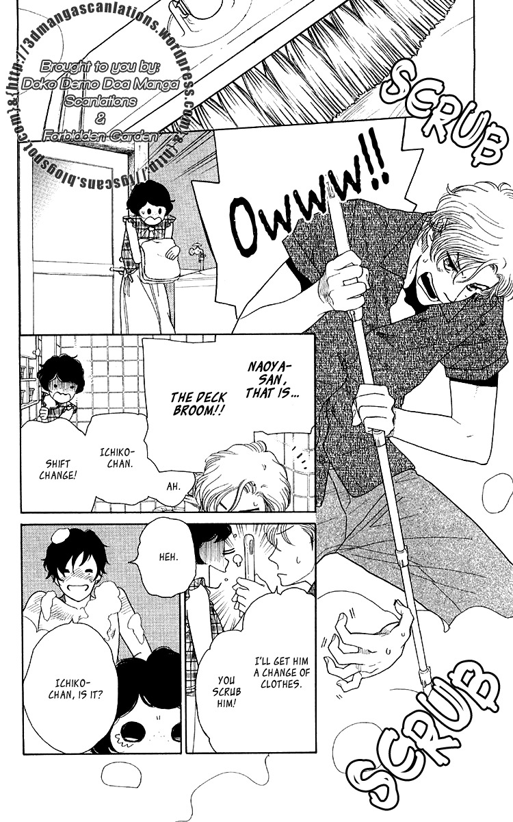 Issho ni Neyou yo Chapter 14 page 14 - Chapter 14