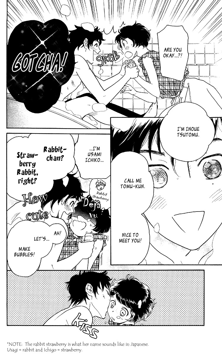 Issho ni Neyou yo Chapter 14 page 16 - Chapter 14