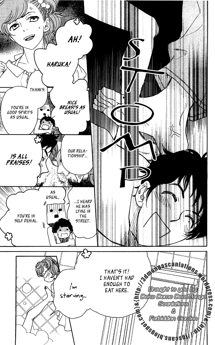 Issho ni Neyou yo Chapter 14 page 17 - Chapter 14