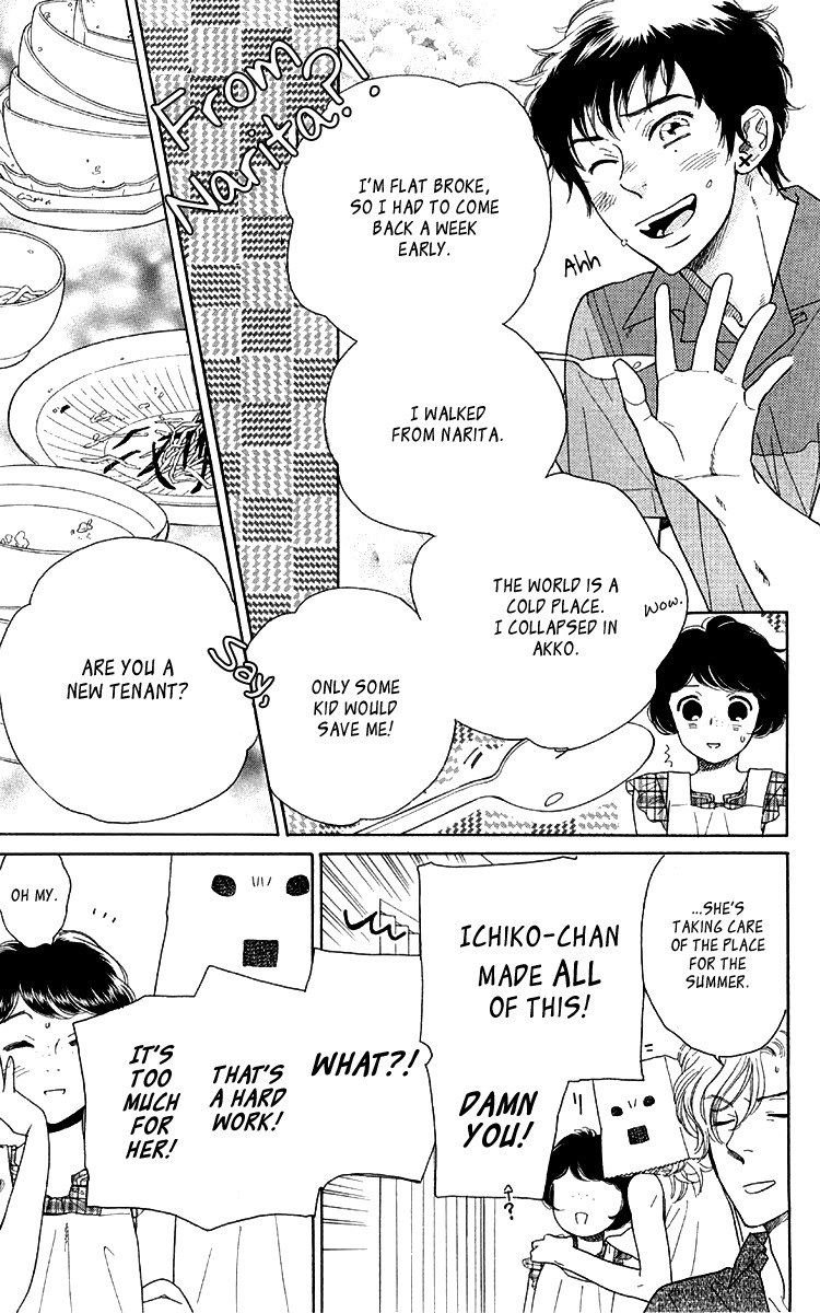 Issho ni Neyou yo Chapter 14 page 19 - Chapter 14