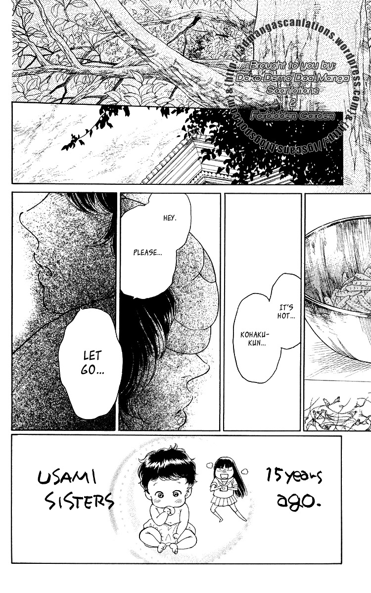Issho ni Neyou yo Chapter 14 page 2 - Chapter 14