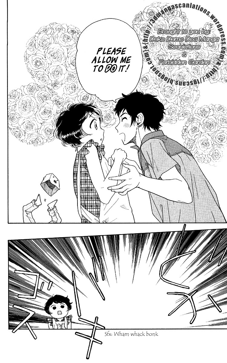 Issho ni Neyou yo Chapter 14 page 20 - Chapter 14