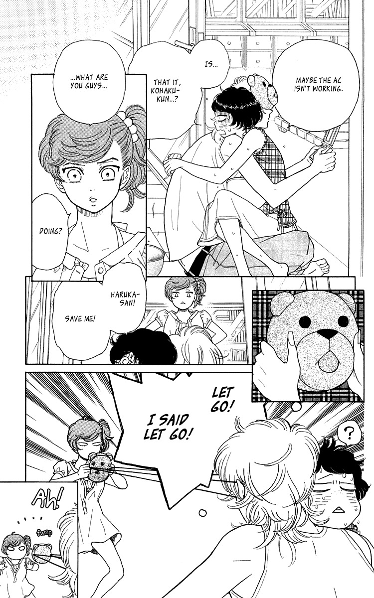 Issho ni Neyou yo Chapter 14 page 3 - Chapter 14