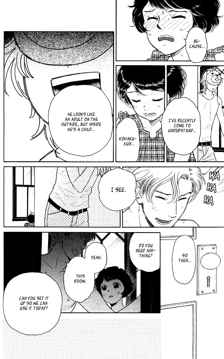 Issho ni Neyou yo Chapter 14 page 6 - Chapter 14