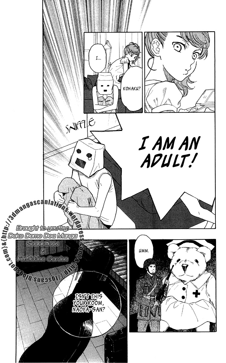 Issho ni Neyou yo Chapter 14 page 7 - Chapter 14