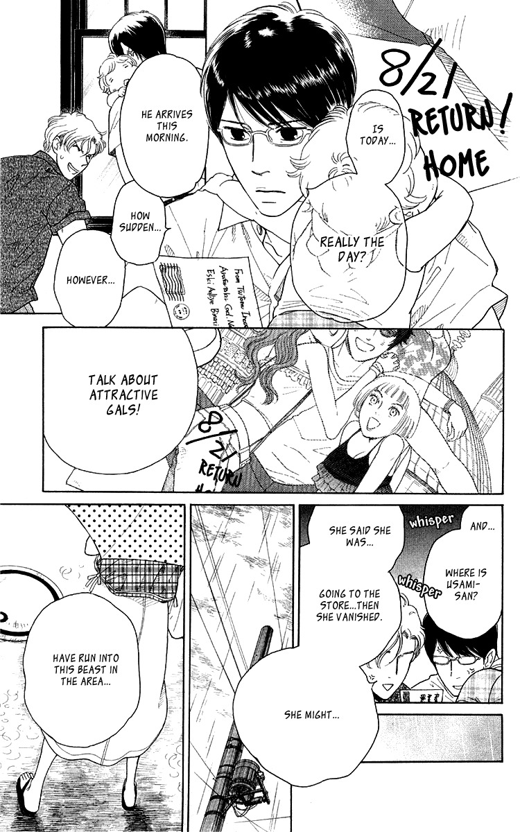 Issho ni Neyou yo Chapter 14 page 9 - Chapter 14